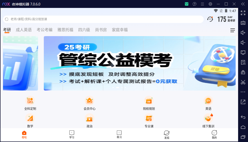 7777788888精准免费4肖与7777788888精准管家婆,词语释义、解释和落实和警惕虚假宣传-全面释义、解释和落实