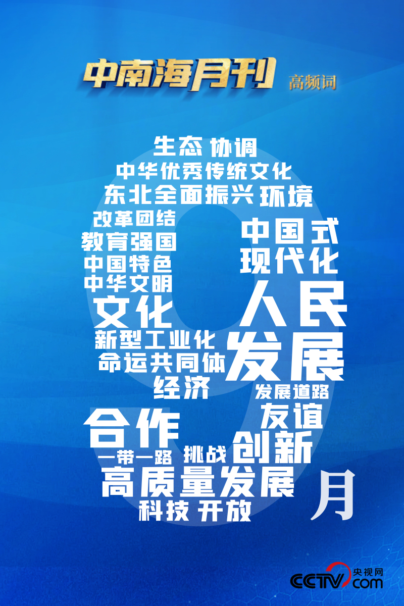 2025年新澳门管家婆100%精准和香港天天,词语释义、解释与落实与警惕虚假宣传-全面释义、解释与落实